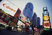 Times Square © Eric Hammerin